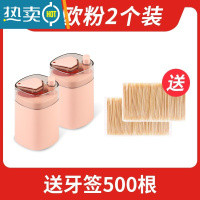 敬平个性牙签盒高颜值自动弹出按压式家用北欧ins创意牙签盒便携 北欧粉2个装(送牙签约500根)
