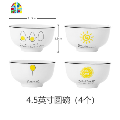 景德镇北欧餐具网红ins碗碟套装家用小太阳简约餐具小清新 FENGHOU 心情25件套礼盒装圆