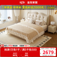 全友家居法式轻奢真皮床2024新款主卧室软包双人大床婚床