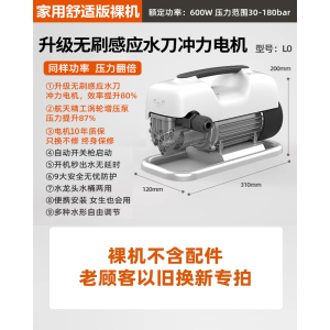 [补贴10%]洗车机高压水泵水枪神器220v家用刷车全自动便携式大功率清洗