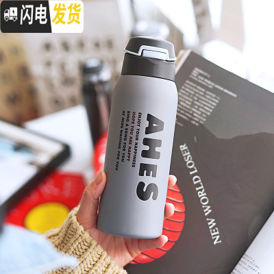 三维工匠保温杯运动男士带吸管健身便携水杯韩国简约女学生户外杯大人杯子 吸管保温350/灰色