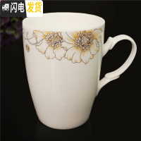 三维工匠杯子马克杯咖啡杯牛奶杯茶水杯陶瓷杯情侣杯创意水杯OGO定制 金丝芙蓉黄咖啡器具