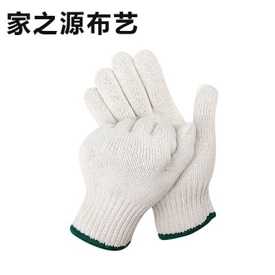 家之源布艺 棉手套 JZY600系列 均码 副