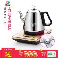 全自动底部上水电热烧水壶抽水式电磁炉功夫专用泡茶具器茶台一体 FENGHOU 底部上水不锈钢款