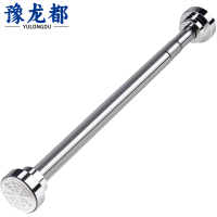 豫龙都 伸缩晾衣杆 不锈钢 个
