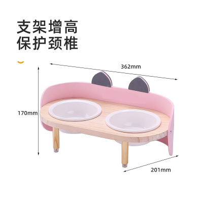 猫碗双碗陶瓷猫咪米妮餐桌保护颈椎防打翻防外溅狗粮碗水碗宠物猫食盆防撒溅粉小喵