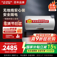 AO史密斯50升电热水器无地线可安装金圭内胆E50VDS