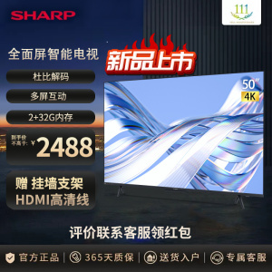 夏普电视价格_报价_促销_图片_多少钱-苏宁易购手机版