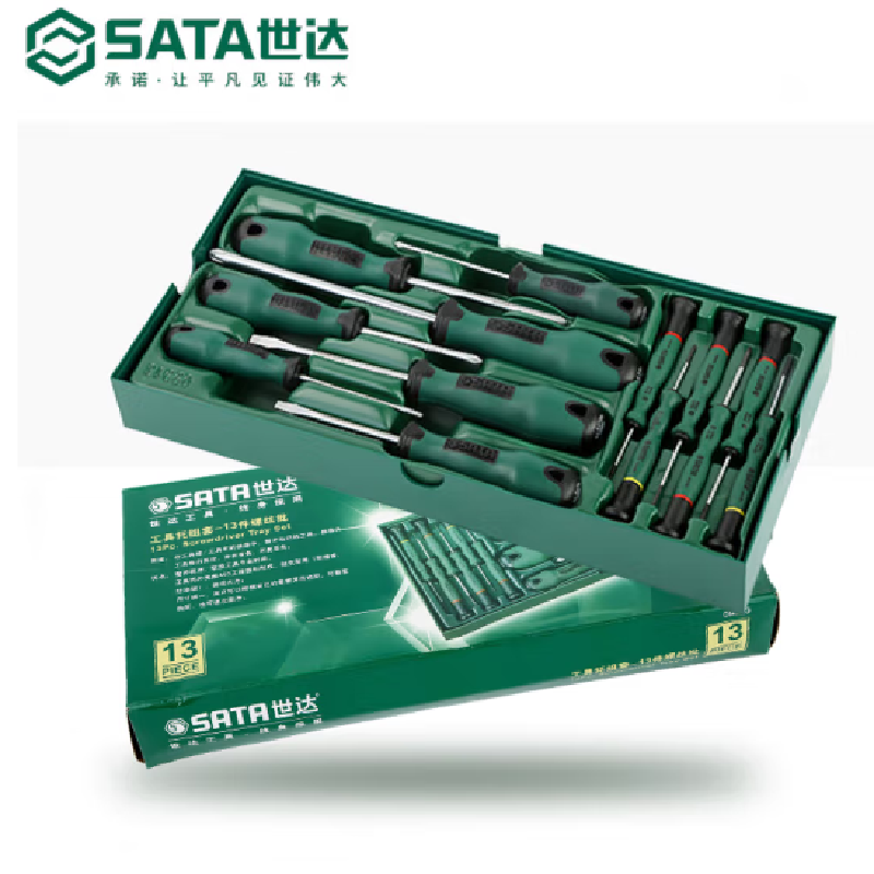 世达(SATA)工具托组套-13件螺丝批 09913 3095069单位:套