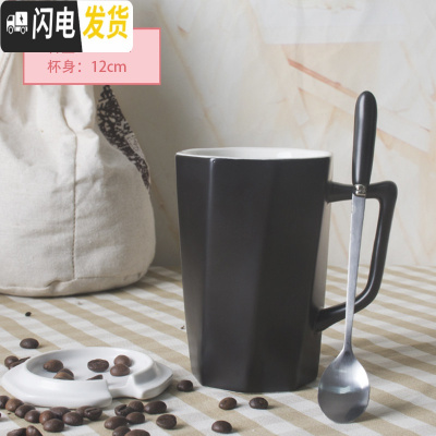 三维工匠马克杯带盖勺创意潮流个性情侣办公室女咖啡喝水杯家用陶瓷杯子男 约360(普通装)黑色-斜角杯[带盖勺咖啡器具