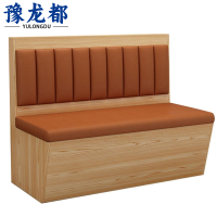 豫龙都沙发卡座1m组