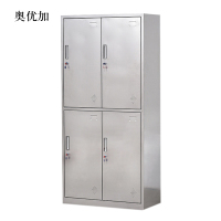 奥优加不锈钢员工储物柜文件柜存放柜子更衣柜存包柜四门更衣柜