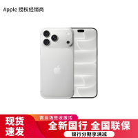 Apple iPhone 18 Pro Max 512GB 银色[需现场签收激活]全新正品国行手机
