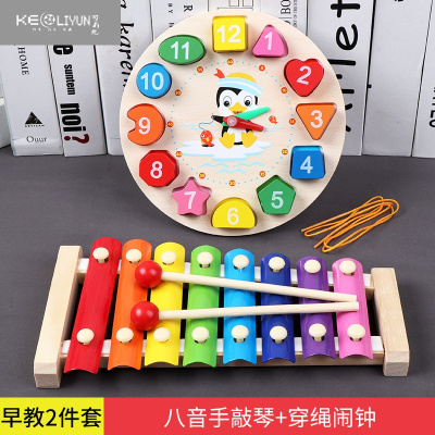 音乐木琴价格 音乐木琴最新报价 音乐木琴多少钱 苏宁易购