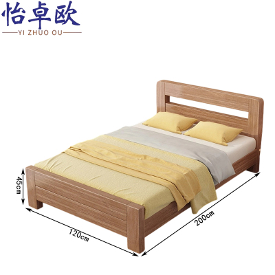 怡卓欧单人床200*120*45cm张