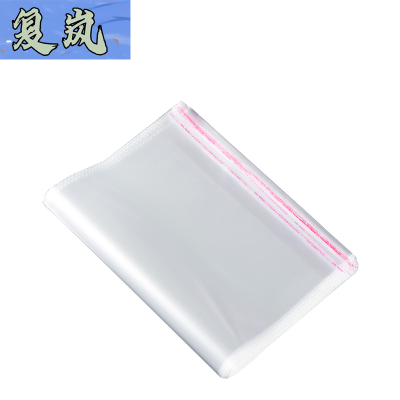 复岚 包装袋 40x50cm/包