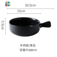 陶瓷烘培焗饭烤碗带手柄饭盘创意家用餐具泡面碗沙拉碗烤箱专用碗 FENGHOU 单柄圆碗—白色可烤箱微波炉