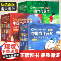 中国当代获奖儿童文学作家书系全30册一年级阅读课外书适合二年级三年级上册下册小学生带拼音经典书目读物童话故事书注音正版书