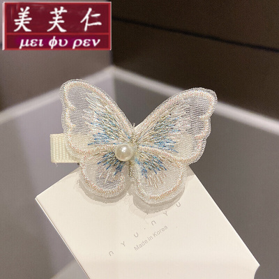 美芙仁仙女网红发夹森系少女头饰蝴蝶发卡边夹发饰超仙珍珠网纱夹子顶