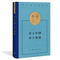 正版新书]费孝通精选集:乡土中国·乡土重建费孝通9787108069573