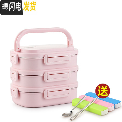 三维工匠学生304不锈钢饭盒分隔型上班族2双层便当盒多层分格手提分层餐盒 四面扣3层粉色