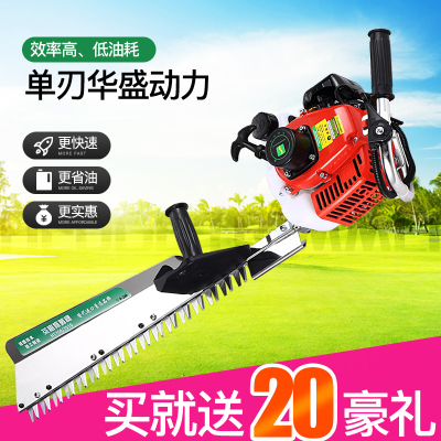 回固绿篱机汽油茶叶茶树修剪机剪茶机修枝剪绿篱剪粗枝园林修剪单刃轻剪绿篱机配套华盛动力