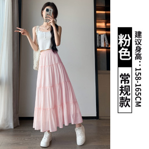 白色半身裙女夏季2026新款大码胖妹妹mm高腰遮胯显瘦中长款a字裙