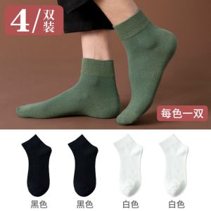 男士袜子棉夏季薄款透气中筒简约夏天ins黑白网眼袜