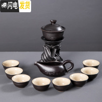 三维工匠创意复古黑陶瓷全半自动功夫茶具茶杯壶旋转泡茶器家用礼盒整套装 黑陶佛手自动茶具-泡沫装