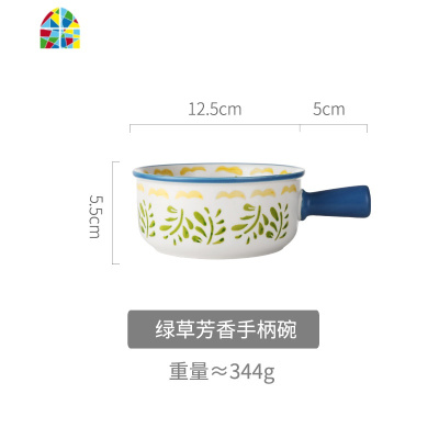 带把有手柄的餐具套装网红ins早餐日式北欧家用碗盘个性陶瓷创意 FENGHOU 橙色海田手柄碗