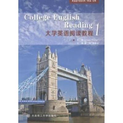 正版新书]College English reading. 1 宋军宋军杨春会 主编978