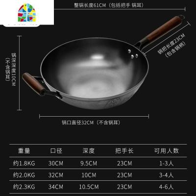 铸铁生铁平底无涂层锅老式家用炒锅炖锅电磁炉专用不生锈铁锅 FENGHOU 双耳炒锅32CM无盖