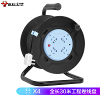 公牛线盘 过热保护电缆卷盘插座 4位30米卷线盘工程专用 GN-8030