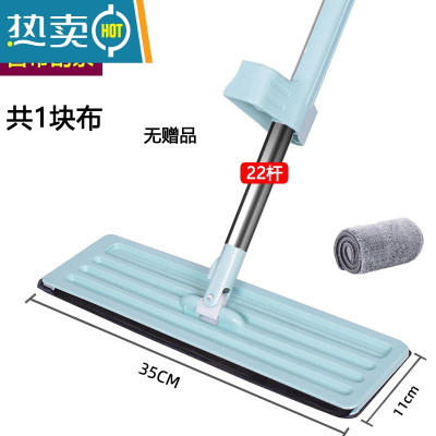 敬平免手洗拖把家用一拖2021新款懒人干湿两用托帕平板拖拖地器净布