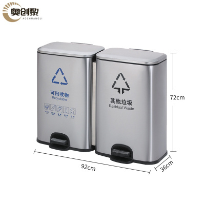 奥创黎不锈钢垃圾桶120L个