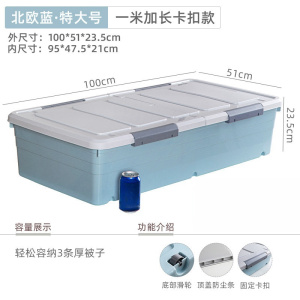 珂攸洋塑料收纳箱