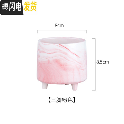 三维工匠北欧陶瓷笔筒女ins创意大理石桌面收纳筒现代简约办公室化妆刷筒 三脚红色收纳筒