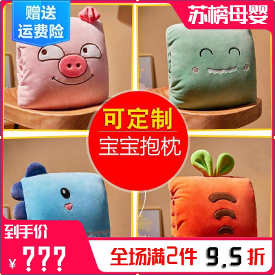 冬天公仔玩偶布娃娃女生睡觉手捂可爱男女孩插手捂手毛绒冬季玩具送女朋友生日