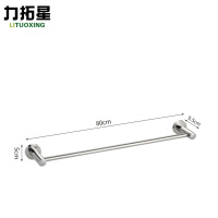 力拓星 毛巾架 80cm 个