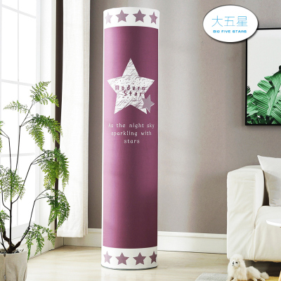 空调防尘罩空调罩套 立式空调套奥克斯柜机圆形圆柱形 大五星 圆175*38cm(一般适用于直径38-43cm)