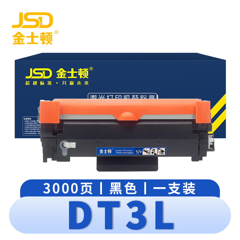 金士顿 硒鼓DT3L得力DM34ADN 支