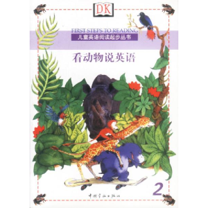 正版新书]看动物说英语2(儿童英语阅读起步丛书)(配套磁带需单