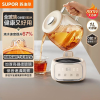 苏泊尔(SUPOR)养生壶全玻璃 0胶水烧水壶1L 煮茶器 恒温壶 办公室家用煮茶电热水壶花茶壶 SW-10Y05QA