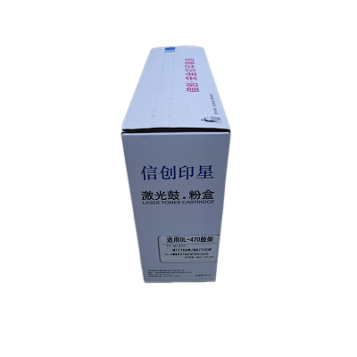 信创印星DL-470鼓架 适用于奔图M7170DW