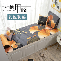 京城派 沙发垫北欧简约防猫抓沙发套罩笠坐垫子全包四季盖布定做