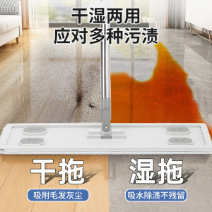 兰诗(LAUTEE) LE1794 平板拖把商用地面干湿两用免手洗拖把 50cm(含2块布)