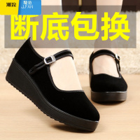 聚范老北京布鞋女厚底黑布鞋酒店工作鞋软底松糕高跟礼仪单鞋妈妈舞鞋