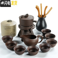 三维工匠 家用茶具套装现代石磨陶瓷茶壶功夫茶杯半全自动懒人泡茶器 11福至紫砂石磨自动茶具+茶道+茶叶罐