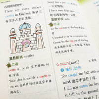 小学生英汉词典(彩图版)