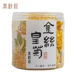 春秋叙 金丝皇菊 20g/罐